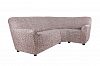 Еврочехол Чехол на классический угловой диван Сиена Сатурно коричневый